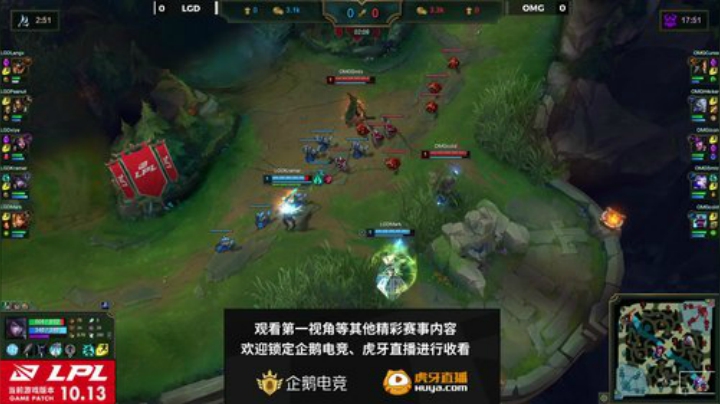 我在斗鱼看英雄联盟赛事直播英雄联盟