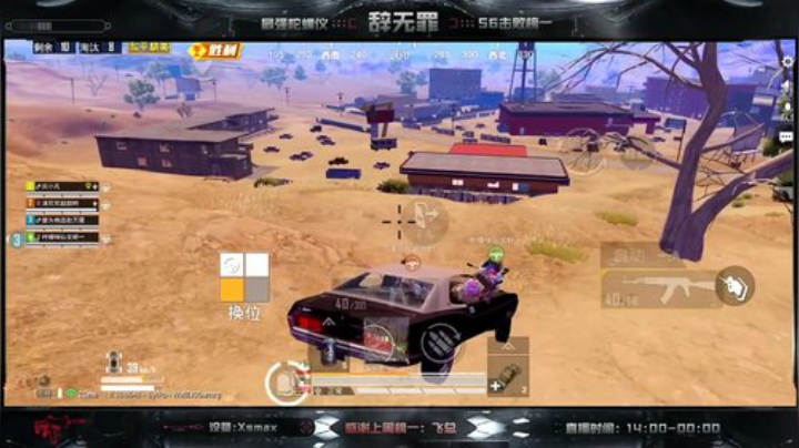 V区带粉有位 办卡上车 2020-07-13 14点场
