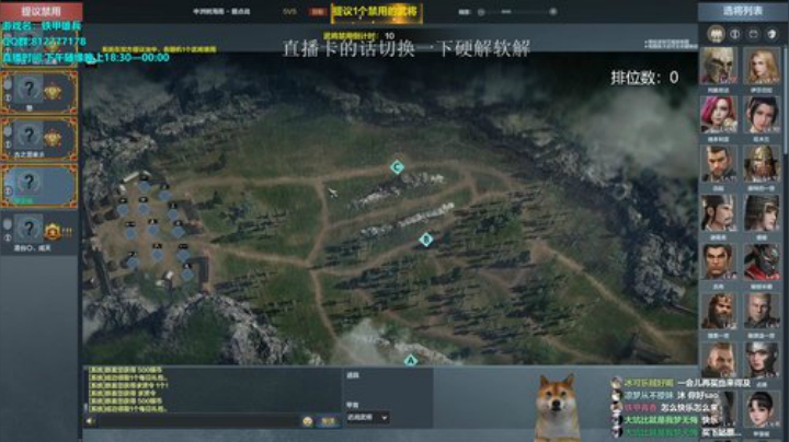 挑战不和队友文斗的第一天 2020-07-13 19点场