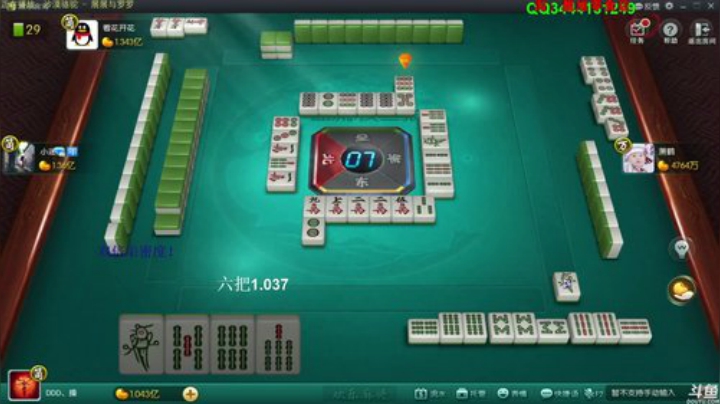 我在斗鱼看靓旭直播欢乐麻将