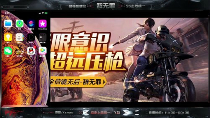 五指全陀 1v4极限干拉帝王 2020-07-05 19点场