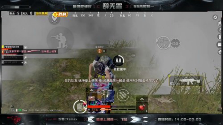 五指全陀 1v4极限干拉帝王 2020-07-06 16点场