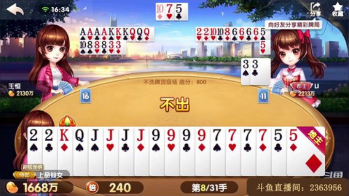 129不洗牌：三炸+大王，两个农民还敢反抗！满倍交出来