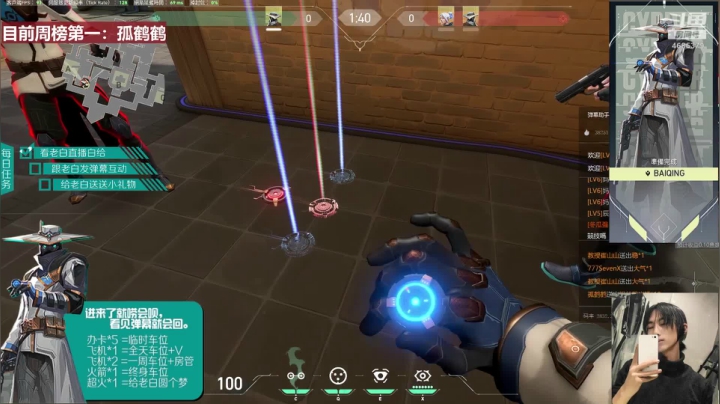 你的队友除了赢啥都会