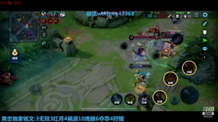 国服黄忠:生活就是这样加油 2020-07-13 12点场