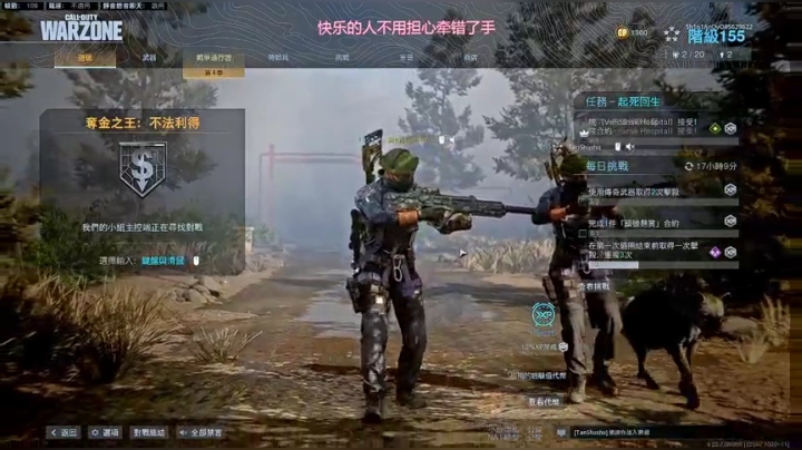 网抑云时间开始了