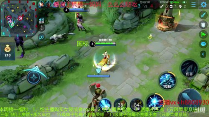 王昭君专场！微信带粉！ 2020-07-07 20点场