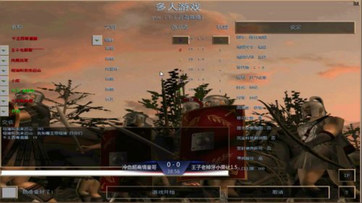 西毒罗马的专业躺赢复兴之路，你懂的 2020-07-13 14点场