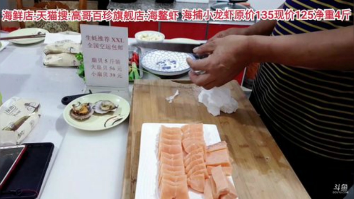 龙马精神丶老狼哥发布了一个斗鱼视频2020-07-13