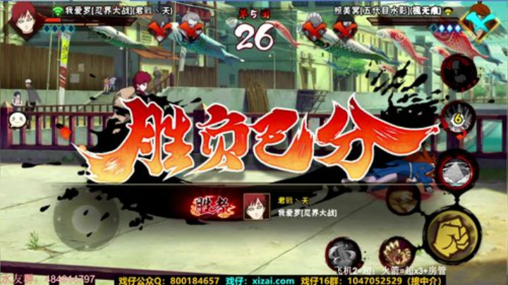 无惜：挨打 2020-07-13 13点场