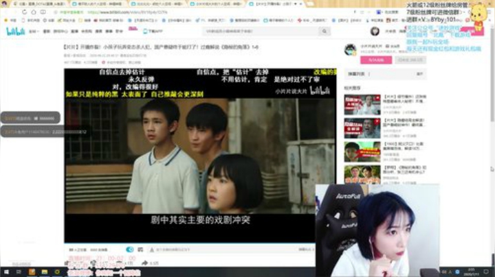 北北 ：嗨  好久不见。 2020-07-11 02点场