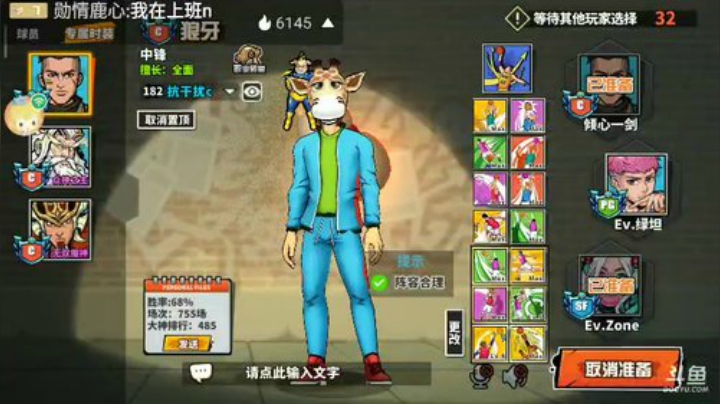 进来点波关注 7305825 2020-07-04 13点场