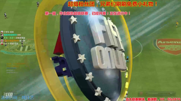 快乐足球的代表！. 2020-07-12 20点场