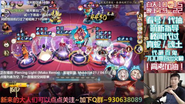 今晚播层层恐惧 2020-07-11 21点场