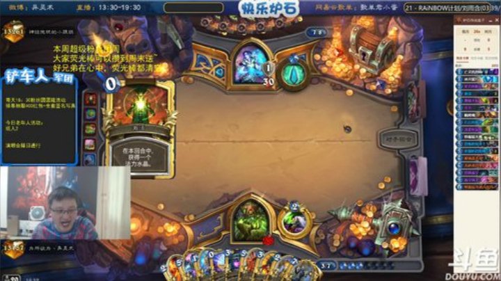 瓦罗兰的小男孩发布了一个斗鱼视频2020-07-13