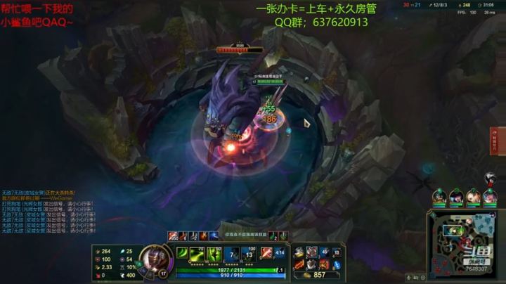 【飞神】欢乐双排~ 2020-07-12 18点场