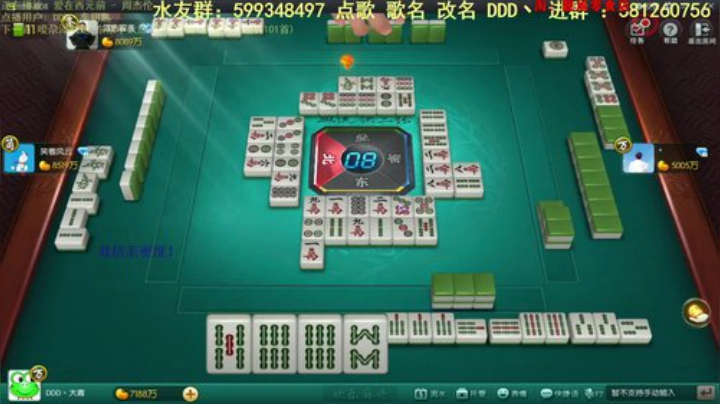 我在斗鱼看靓旭直播欢乐麻将