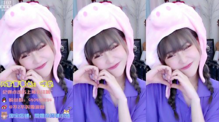 藤一的小幸运发布了一个斗鱼视频2020-07-13