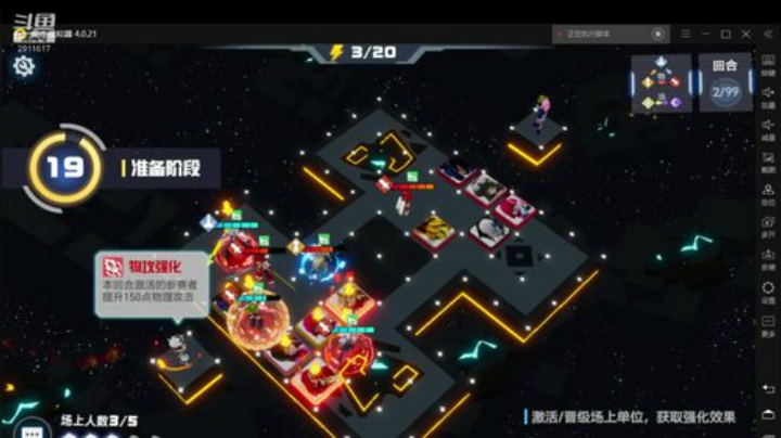 #官方直播间#送礼包#速战百星 2020-07-11 21点场