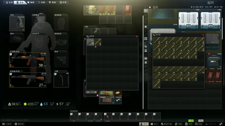 冲鸭！兄弟萌...哈哈哈 2020-07-13 09点场