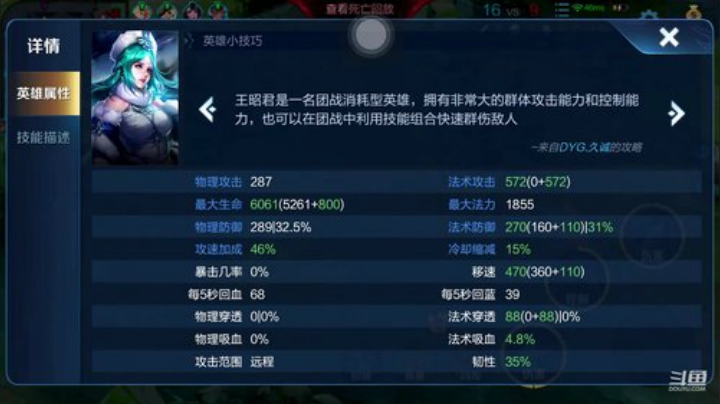 王昭君专场！微信带粉！ 2020-07-09 21点场