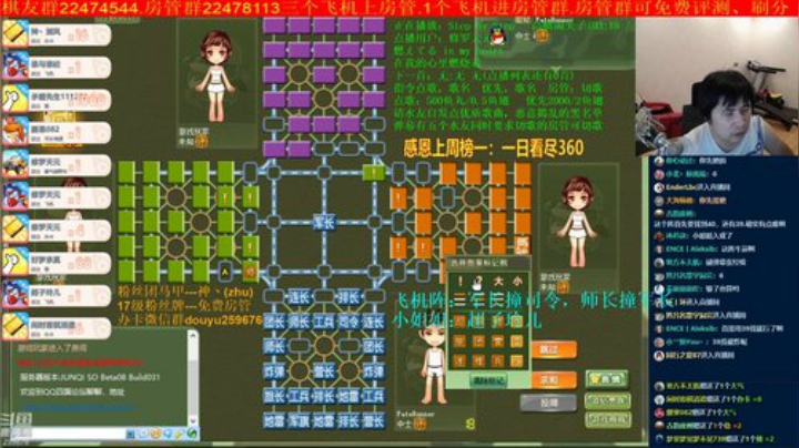 弘农君发布了一个斗鱼视频2020-07-13
