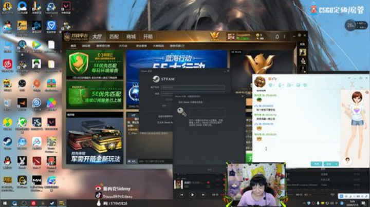 【斯内克】我等颜值主播也就吃口青春饭~哎 2020-07-13 04点场