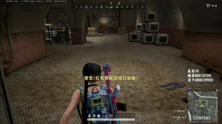 我在斗鱼看你好我是夏洛克直播绝地求生