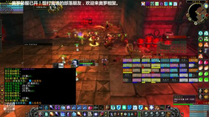 全面备战TAQ，奥罗服务器收全种类布匹 2020-07-11 19点场