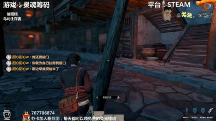 灵魂筹码 铛铛铛~ 2020-07-11 00点场