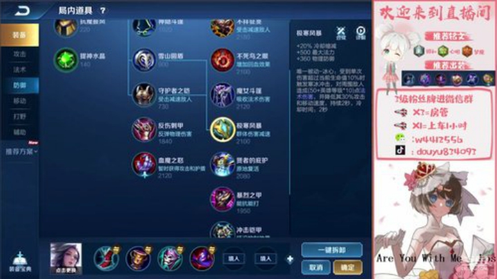 冲刺国服甄姬 834093 2020-07-13 19点场
