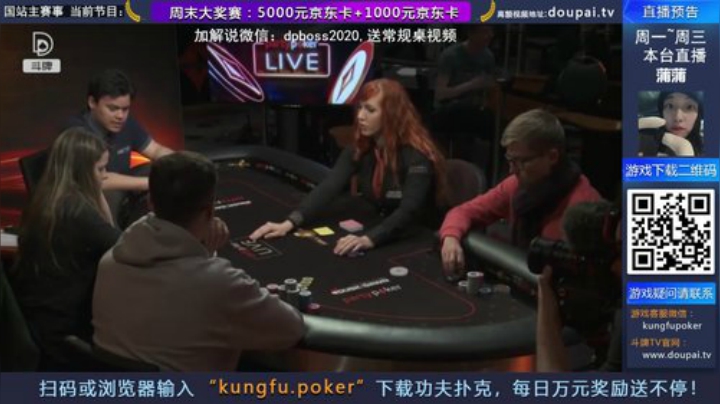 我在斗鱼看斗牌TV直播棋牌娱乐