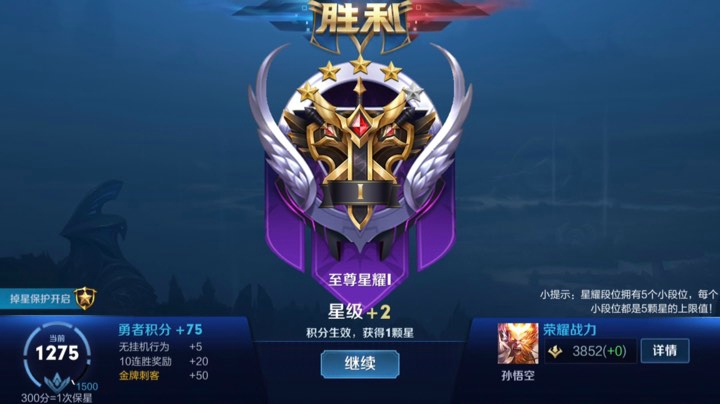 五排带粉连胜屠杀