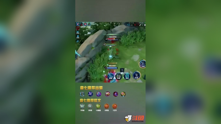 国服婉儿暴打国服西施给大家来段黄梅戏#王者荣耀#上官婉儿