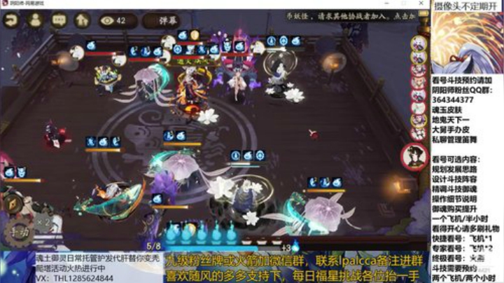 随风：快乐斗技，Best斗技 2020-07-12 19点场