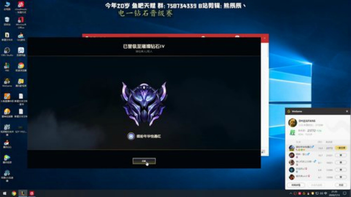 熊王c：一天不越塔浑身不舒服 2020-07-13 20点场