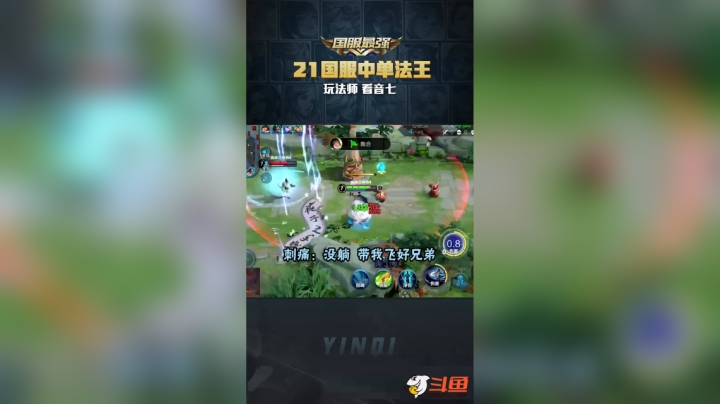 巅峰赛偶遇刺痛，我话都不会讲了！最后发现对面是沽酒和酒神#搞