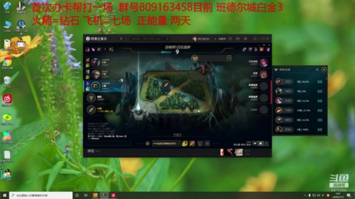 螳螂加强我的版本来了！ 2020-07-13 05点场