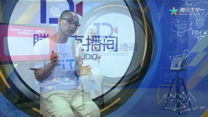 腾大直播间第2期-红海中寻生路，化被动为主动的产品思考