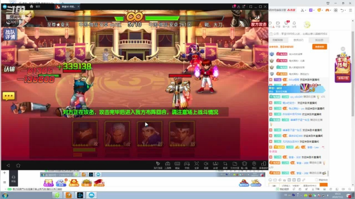 背包的银光棒记得送~么么哒 2020-07-11 17点场