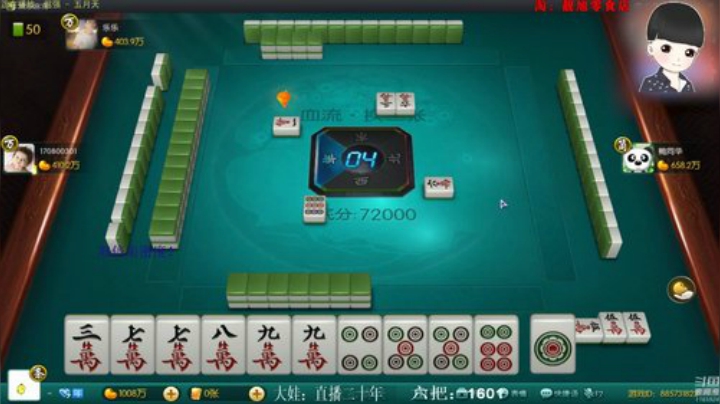 蓝董斌羊羊羊发布了一个斗鱼视频2020-07-13