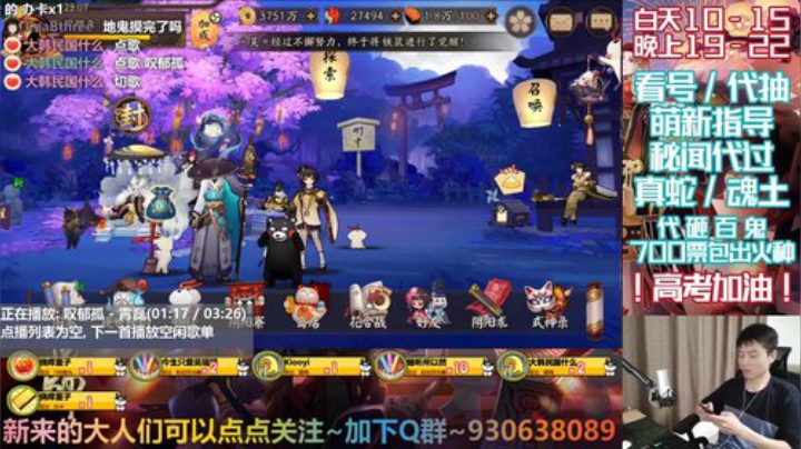 今晚播层层恐惧 2020-07-11 23点场