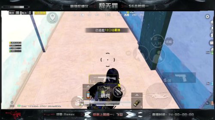 五指全陀 1v4极限干拉帝王 2020-07-05 21点场