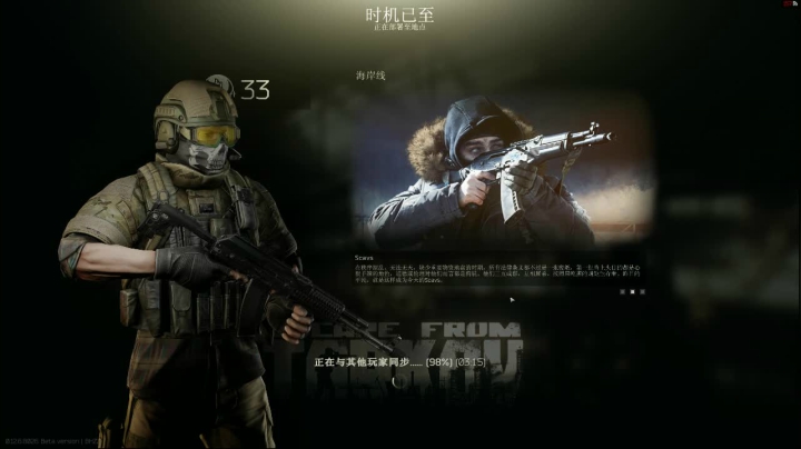 冲鸭！兄弟萌...哈哈哈 2020-07-13 11点场