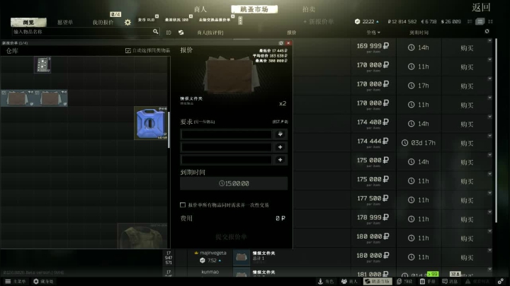 冲鸭！兄弟萌...哈哈哈 2020-07-12 09点场