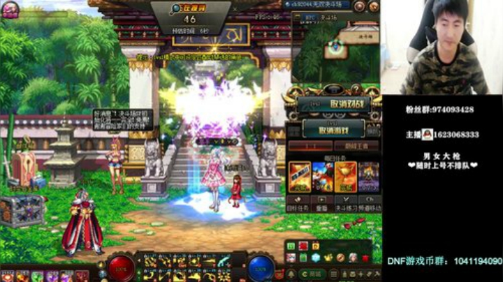 大枪上分不排队 赛季光环 2020-07-13 18点场