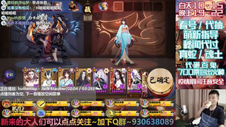 周三更新之后不要抽卡 2020-07-13 12点场