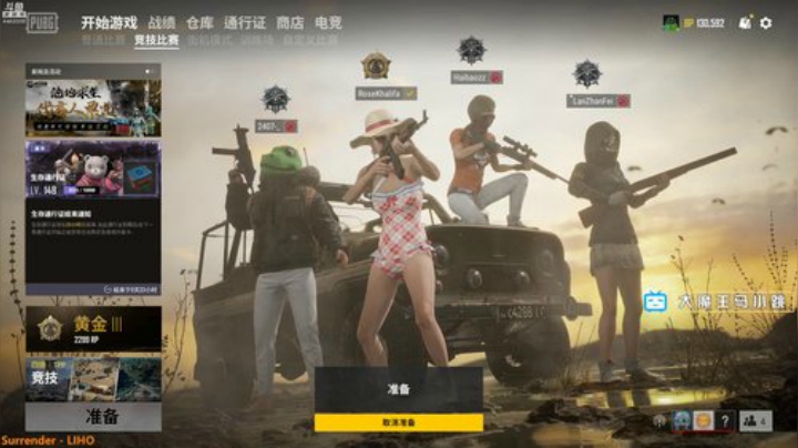 【28】我还有机会吗？ 2020-07-14 09点场