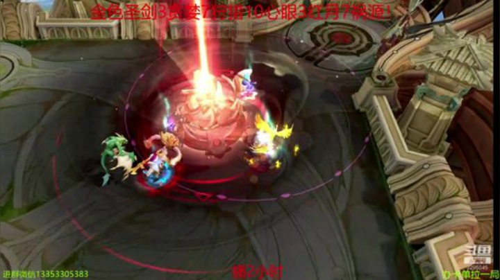 T0无敌带线边芈月，输了就喷我！ 2020-07-13 13点场