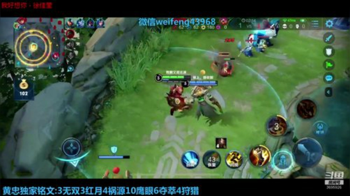 国服黄忠:有没有玩辅助的 2020-07-14 17点场